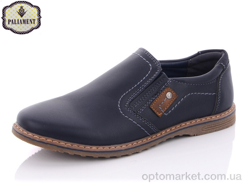 Купить Туфлі дитячі D5060-1 Paliament синій, фото 1