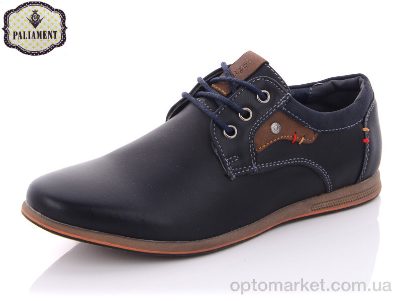 Купить Туфлі дитячі D5068-1 Paliament синій, фото 1