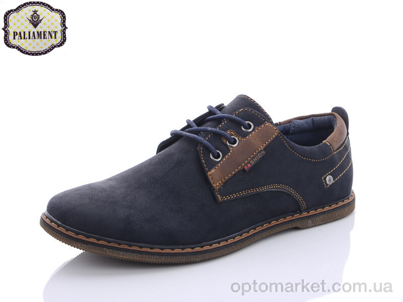 Купить Туфлі дитячі D5073-1 Paliament синій, фото 1