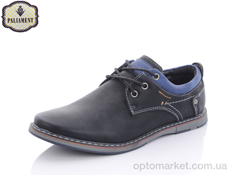 Купить Туфлі дитячі D5080 Paliament чорний, фото 1