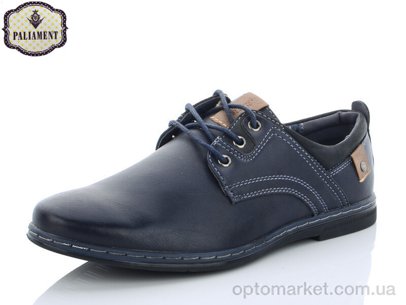 Купить Туфлі дитячі D5086-1 Paliament синій, фото 1