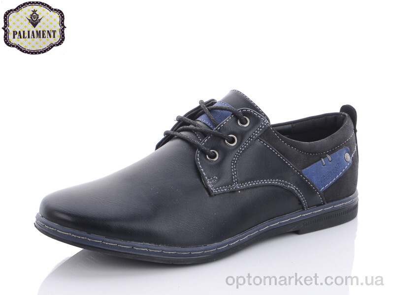 Купить Туфлі дитячі D5089 Paliament чорний, фото 1