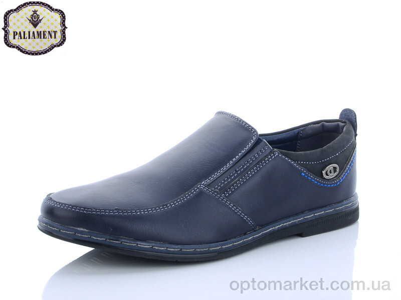 Купить Туфлі дитячі D5099-1 Paliament синій, фото 1