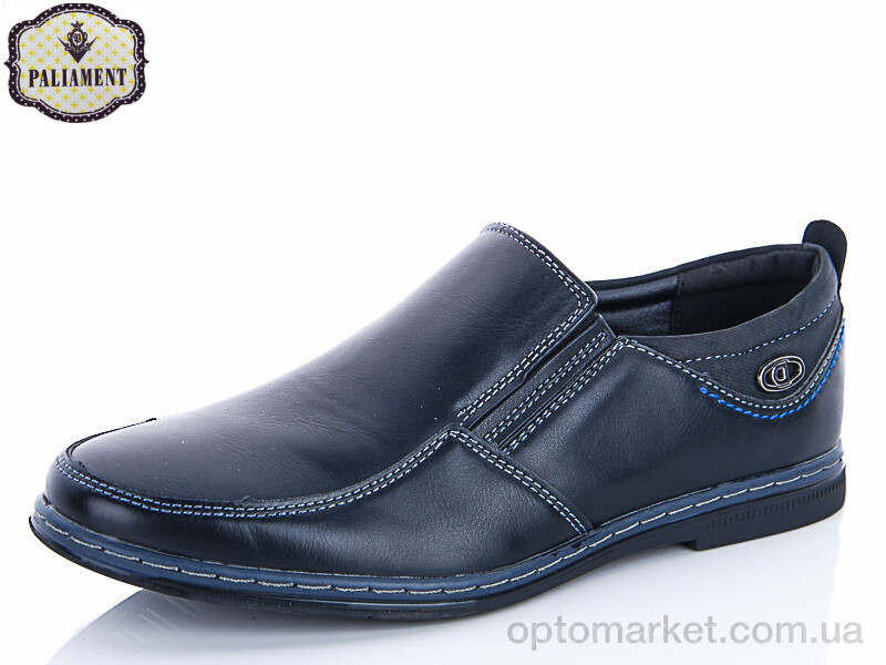 Купить Туфлі дитячі D5099 Paliament чорний, фото 1