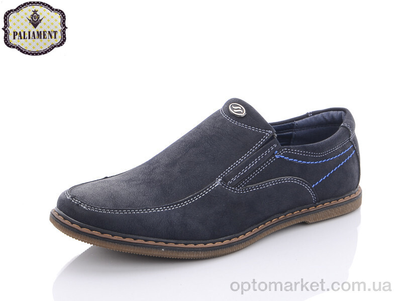 Купить Туфлі дитячі D5102-1 Paliament синій, фото 1