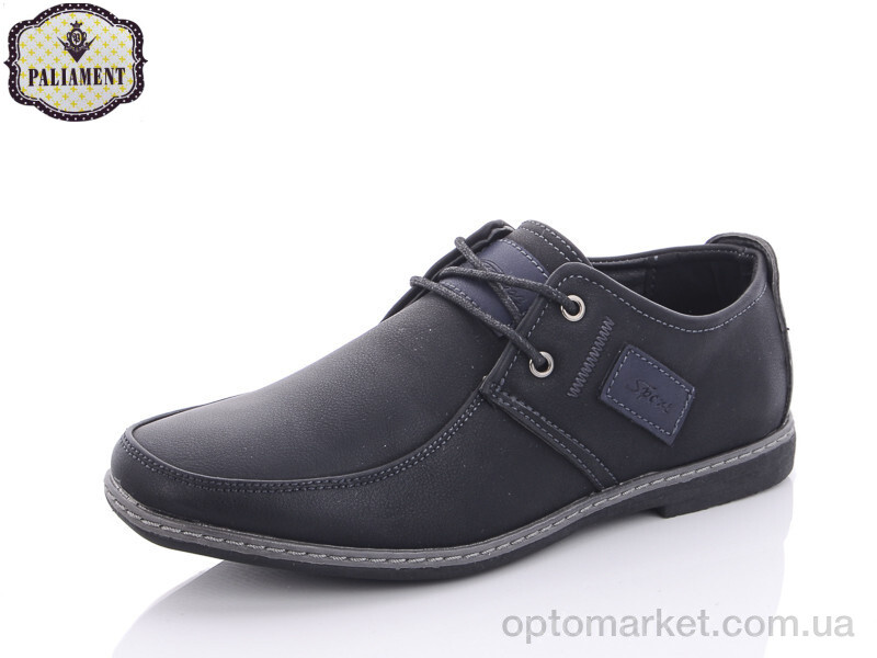 Купить Туфлі дитячі D5203-2 Paliament чорний, фото 1