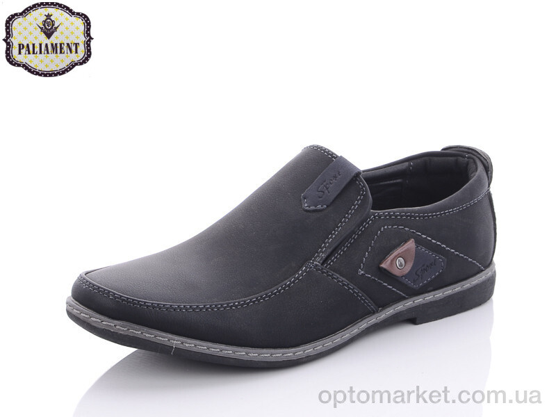 Купить Туфлі дитячі D5215-2 Paliament чорний, фото 1