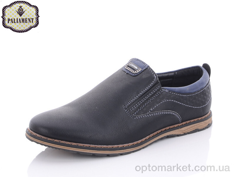 Купить Туфлі дитячі D5308 Paliament чорний, фото 1