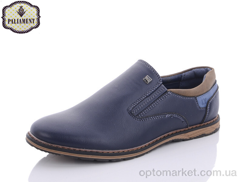 Купить Туфлі дитячі D5312-1 Paliament синій, фото 1