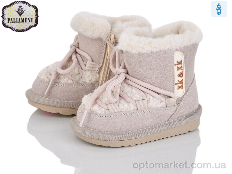 Купить Уги дитячі D533-14 Paliament сірий, фото 1