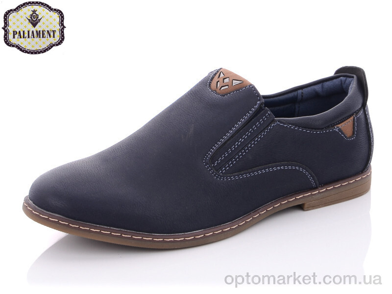 Купить Туфлі дитячі D5361-1 Paliament синій, фото 1
