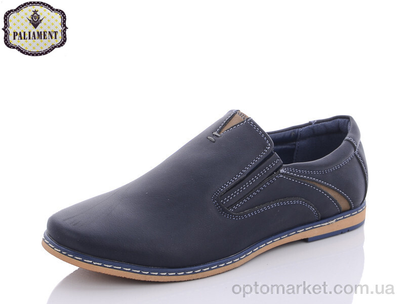 Купить Туфлі дитячі D5387-1 Paliament синій, фото 1