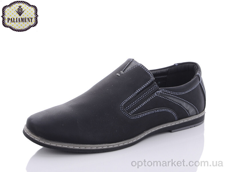 Купить Туфлі дитячі D5387 Paliament чорний, фото 1