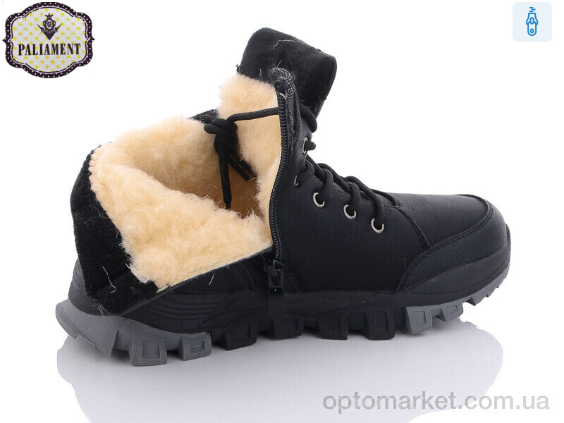 Купить Черевики дитячі D5565 Paliament чорний, фото 2