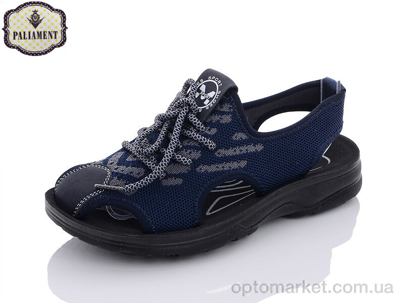 Купить Сандалі дитячі D650-1 Paliament синій, фото 1