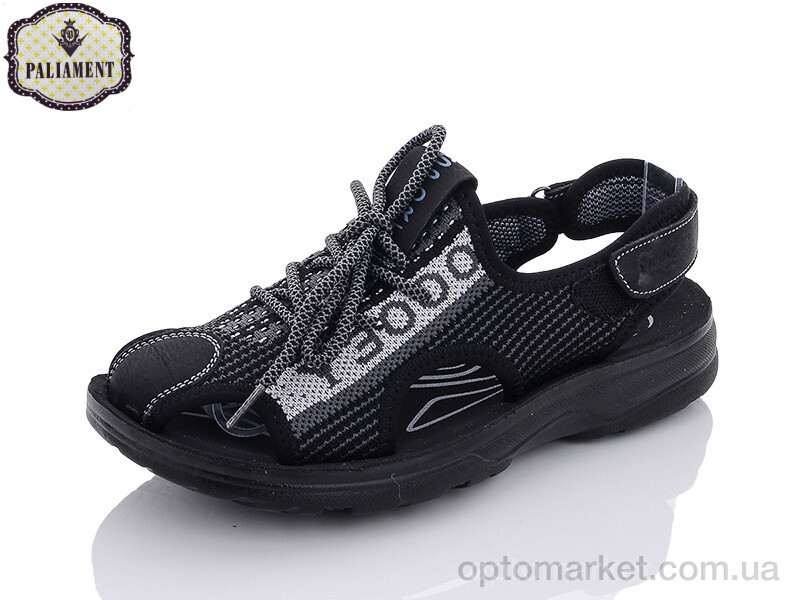 Купить Сандалі дитячі D652 Paliament чорний, фото 1