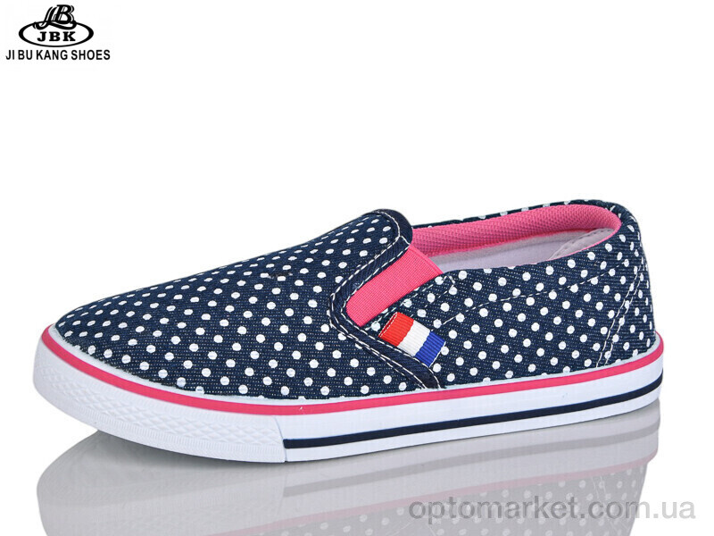 Купить Сліпони дитячі D6691 navy Super Gear синій, фото 1