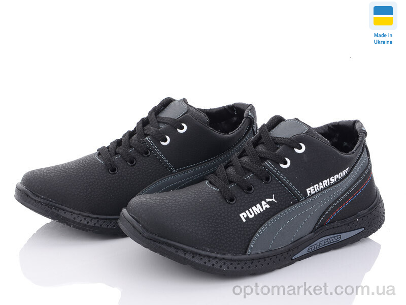 Купить Кросівки дитячі D6P чорно-сірий SunShine чорний, фото 2