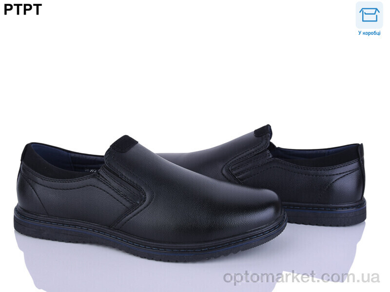 Купить Туфлі чоловічі D7383 YIBO чорний, фото 1
