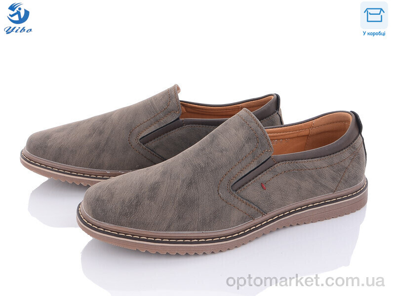 Купить Туфлі чоловічі D7385-8 YIBO коричневий, фото 1