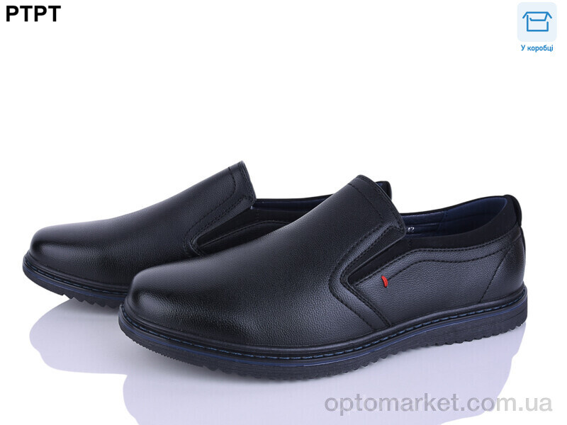 Купить Туфлі чоловічі D7385 YIBO чорний, фото 1