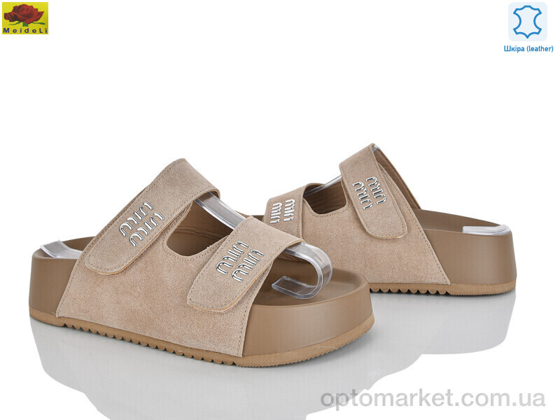 Купить Шльопанці жіночі D86-3 Mei De Li бежевий, фото 1