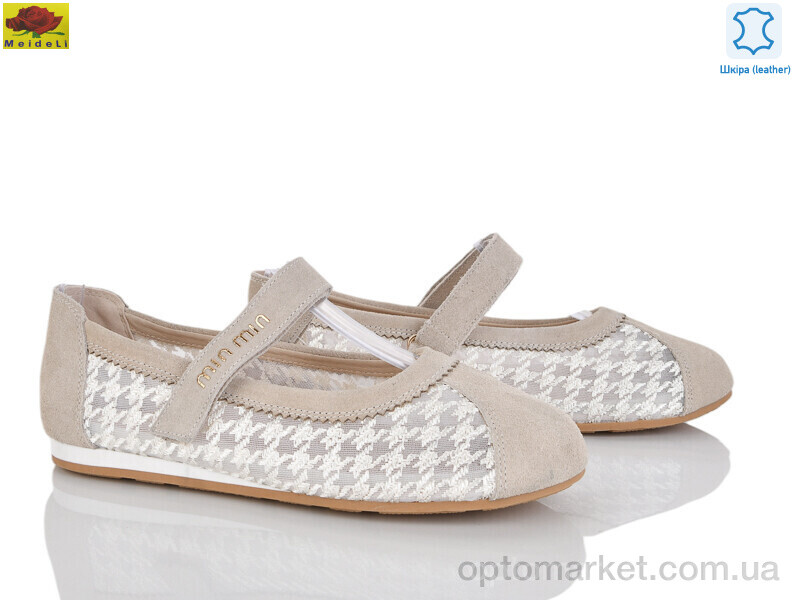 Купить Балетки жіночі D880-3 Mei De Li бежевий, фото 1