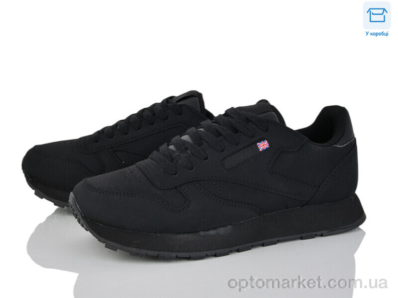 Купить Кросівки дитячі D8810-1 Jomix чорний, фото 1