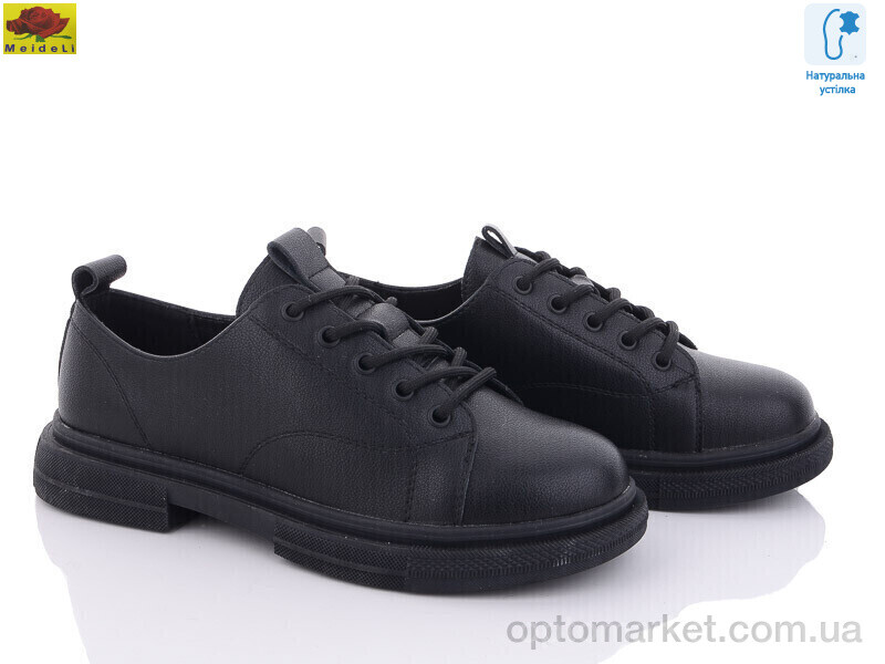 Купить Туфлі жіночі D9270-1 Sandway чорний, фото 1