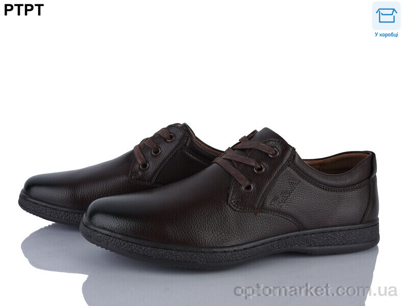 Купить Туфлі чоловічі D9283-1 YIBO коричневий, фото 1
