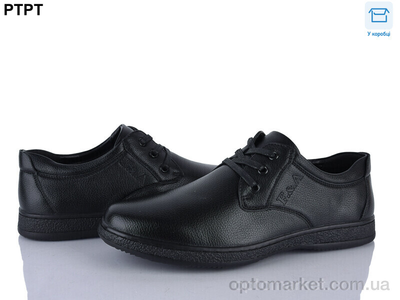 Купить Туфлі чоловічі D9283 YIBO чорний, фото 1
