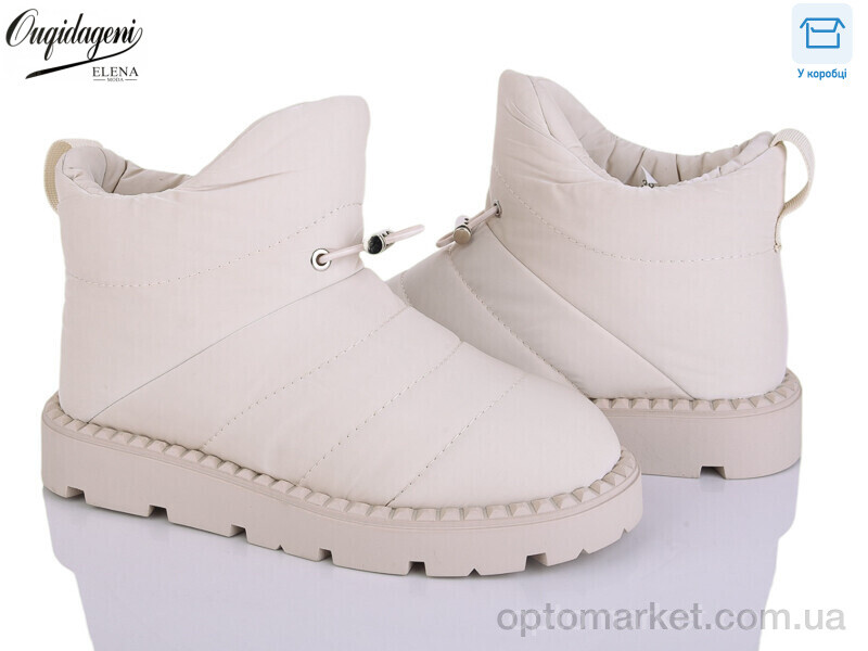 Купить Черевики жіночі D993-2 Dageni бежевий, фото 1