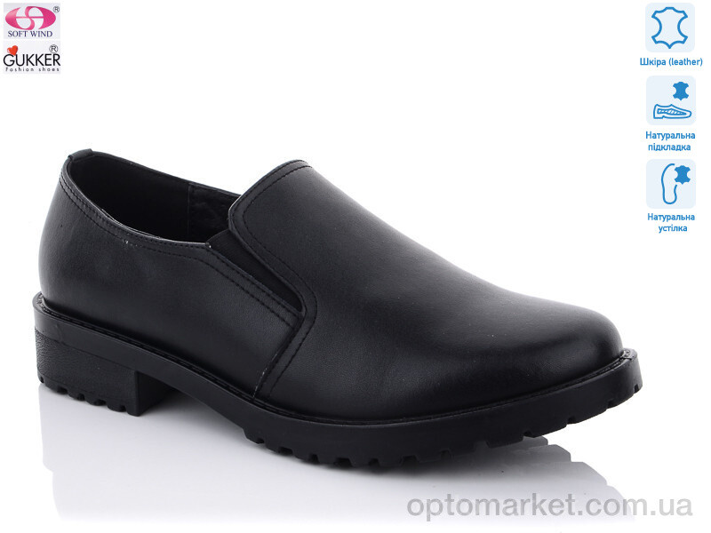 Купить Туфлі жіночі DA008-040 Gukkcr чорний, фото 1