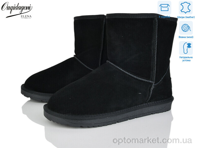 Купить Уги чоловічі DA5876-1 Ouqidageni чорний, фото 1