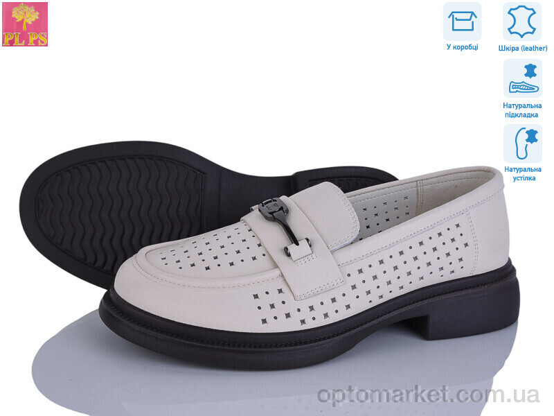 Купить Туфлі жіночі DAA17-8 PLPS бежевий, фото 1