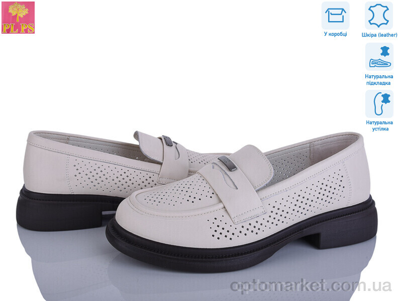 Купить Туфлі жіночі DAA19-8 PLPS бежевий, фото 1