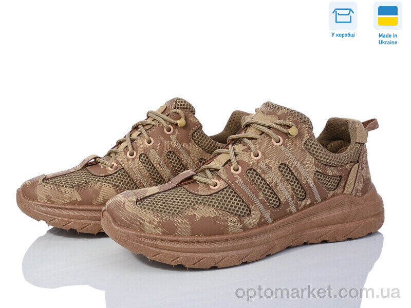 Купить Кросівки чоловічі Dago 2303 беж демі Dago бежевий, фото 1