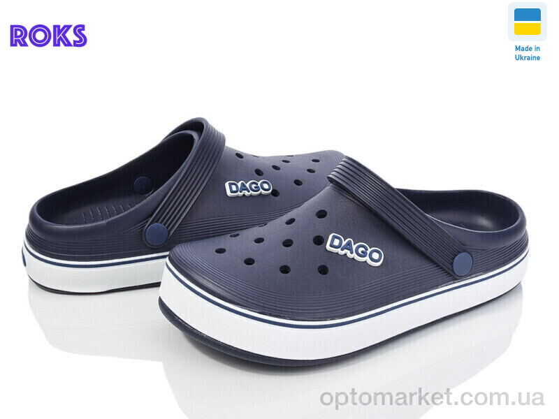 Купить Крокси жіночі Dago 419 синій Dago синій, фото 1