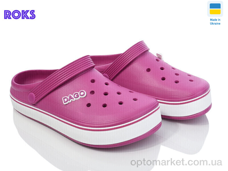 Купить Крокси жіночі Dago 419 ягідний Dago рожевий, фото 1