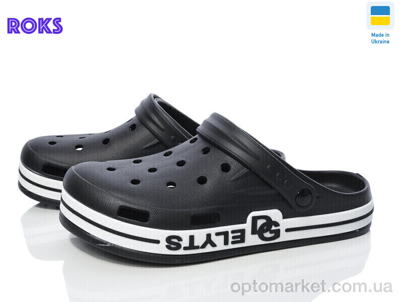 Купить Крокси чоловічі Dago 526 чорний Dago чорний, фото 1