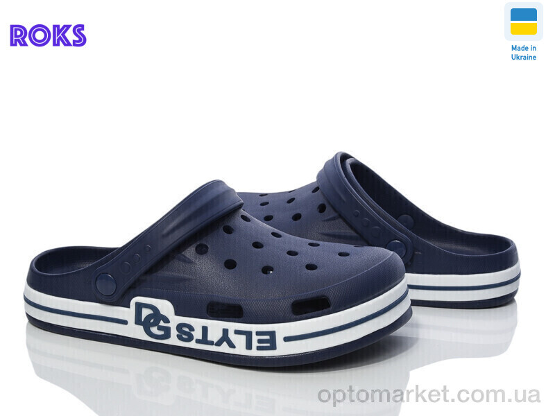 Купить Крокси чоловічі Dago 526 синій Dago синій, фото 1