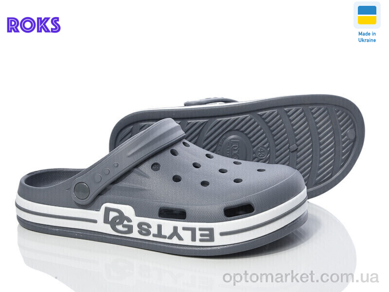 Купить Крокси чоловічі Dago 526 сірий Dago сірий, фото 1