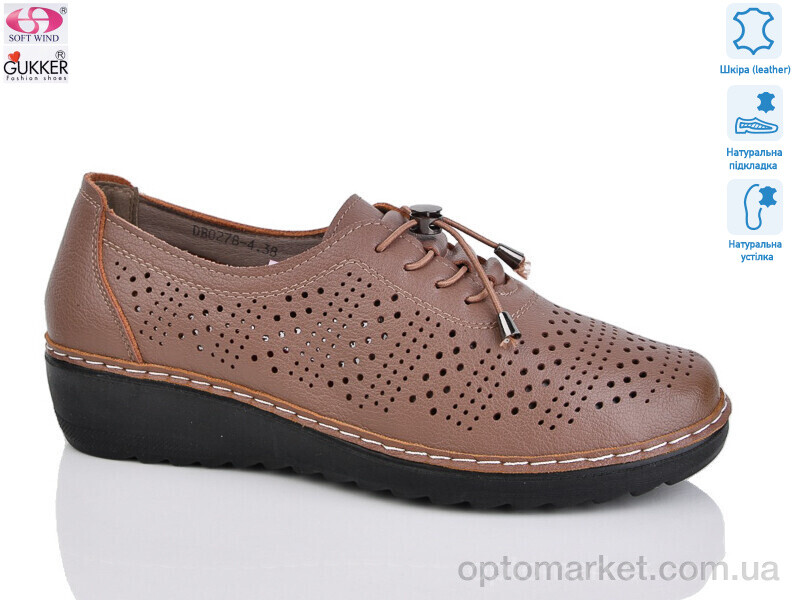 Купить Туфлі жіночі DB0278-4 Gukkcr коричневий, фото 1