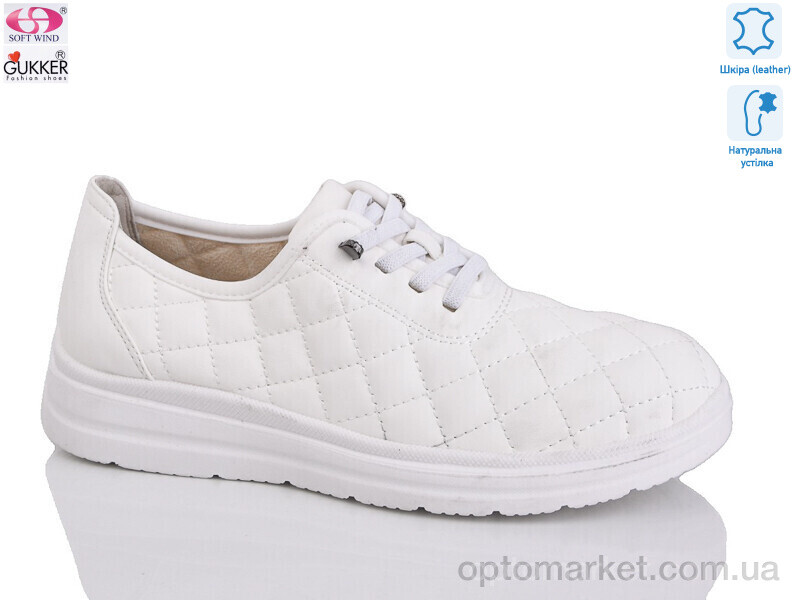 Купить Кросівки жіночі DB2073 Gukkcr білий, фото 1