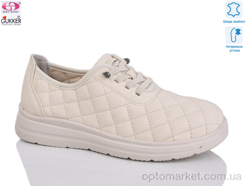Купить Кросівки жіночі DB2075 Gukkcr бежевий, фото 1