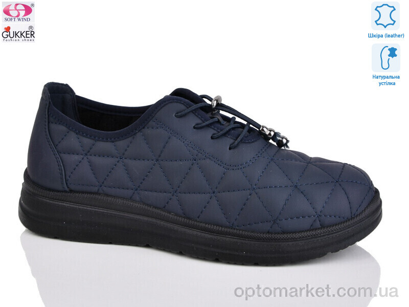 Купить Кросівки жіночі DB2080 Gukkcr синій, фото 1