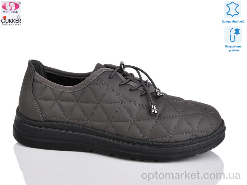 Купить Кросівки жіночі DB2084 Gukkcr сірий, фото 1