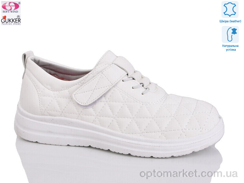 Купить Кросівки жіночі DB2088 Gukkcr білий, фото 1