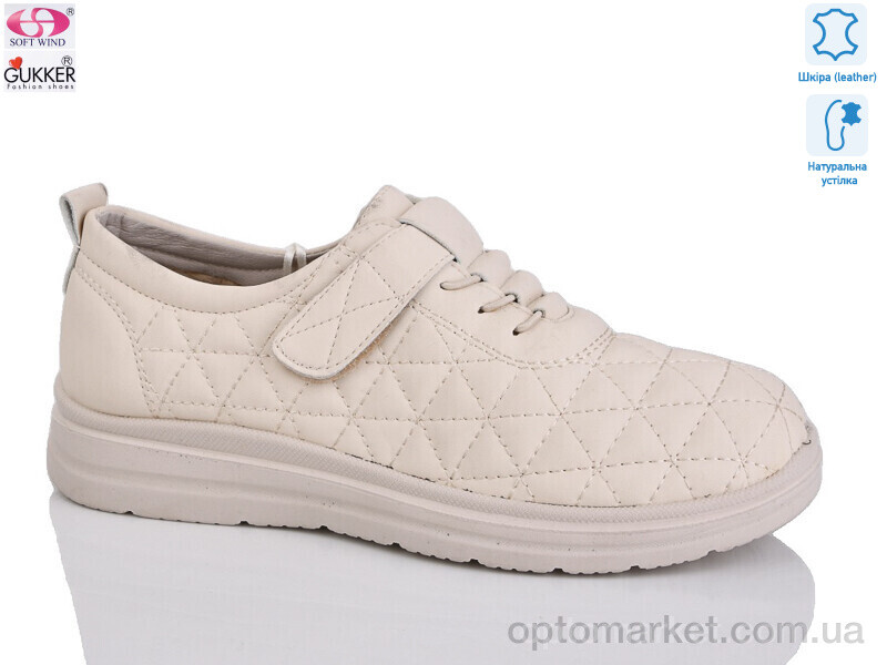 Купить Кросівки жіночі DB2089 Gukkcr бежевий, фото 1