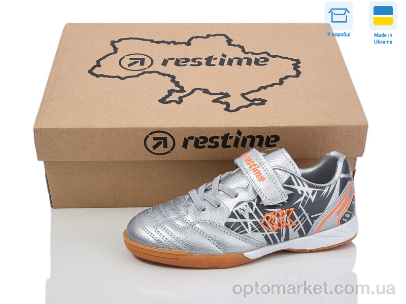 Купить Футбольне взуття дитячі DD024130 silver-orange Restime срібний, фото 1